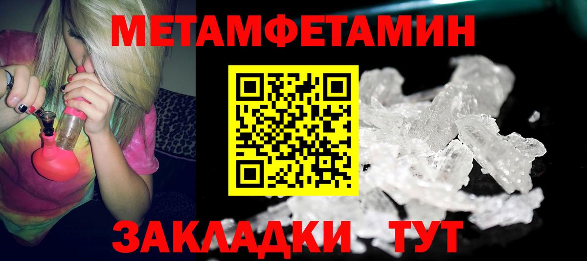 АМФ Розовый  Вход с VPN  АМФЕТАМИН  Кузнецк 
