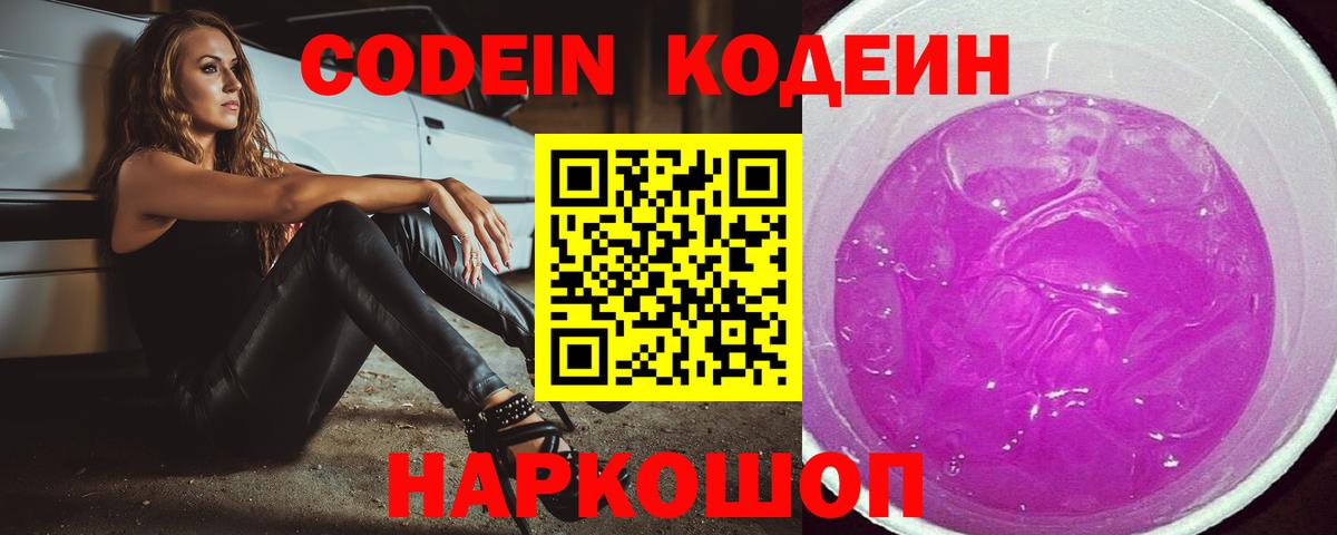 Кузнецк  Конопля  Мефедрон кристаллы  Кокаин  Вход с VPN  ГАШИШ 