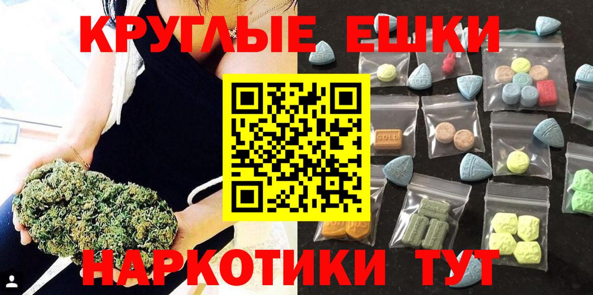 Кузнецк  ЭКСТАЗИ диски  сколько стоит  Ecstasy 250 мг  Вход с VPN  ссылка на мегу tor  Ecstasy 