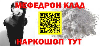 мдма Азнакаево