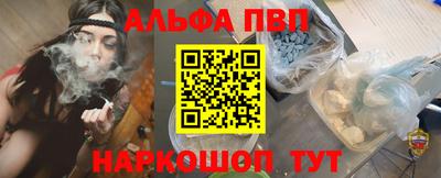 каннабис Абакан