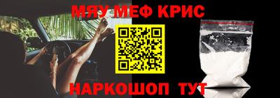 мдма Азнакаево