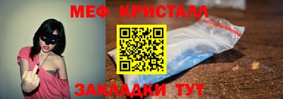 PSILOCYBIN Краснознаменск