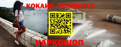COCAINE Краснодар