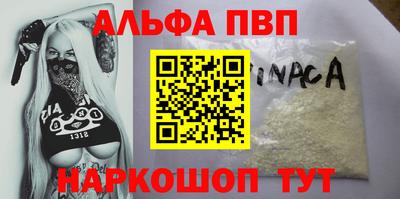 мдма Азнакаево