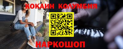 PSILOCYBIN Краснознаменск