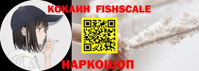 COCAINE Краснодар
