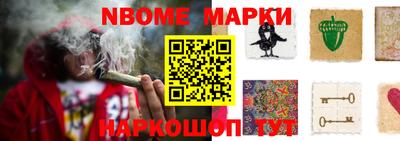 марки lsd Краснокаменск