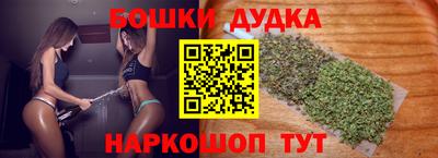 каннабис Абакан