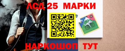 каннабис Абакан