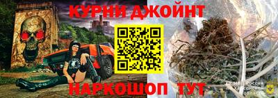 каннабис Абакан