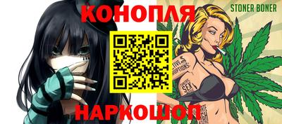 каннабис Абакан