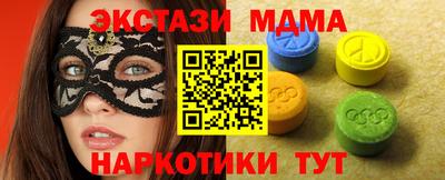 марки lsd Краснокаменск