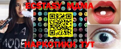 марки lsd Краснокаменск
