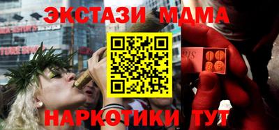 каннабис Абакан