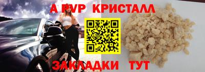 марки lsd Краснокаменск