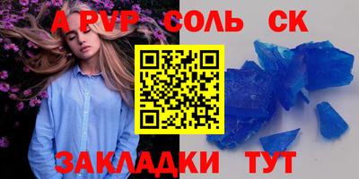 мдма Азнакаево