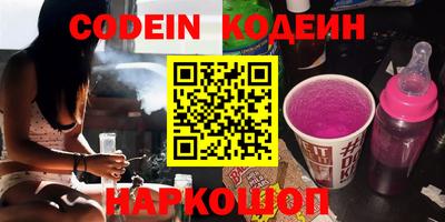 PSILOCYBIN Краснознаменск