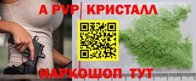 COCAINE Краснодар