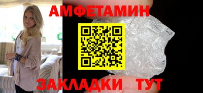 COCAINE Краснодар