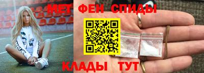 PSILOCYBIN Краснознаменск