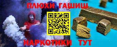 COCAINE Краснодар