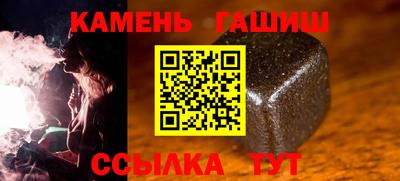 каннабис Абакан