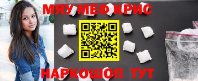 PSILOCYBIN Краснознаменск
