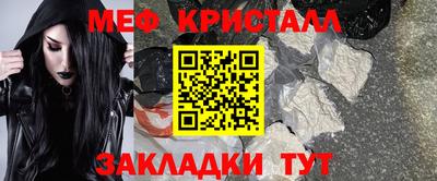 PSILOCYBIN Краснознаменск