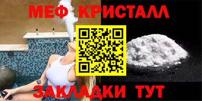 COCAINE Краснодар