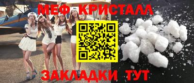 мдма Азнакаево