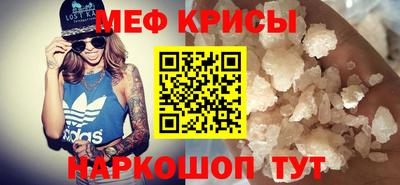 марки lsd Краснокаменск