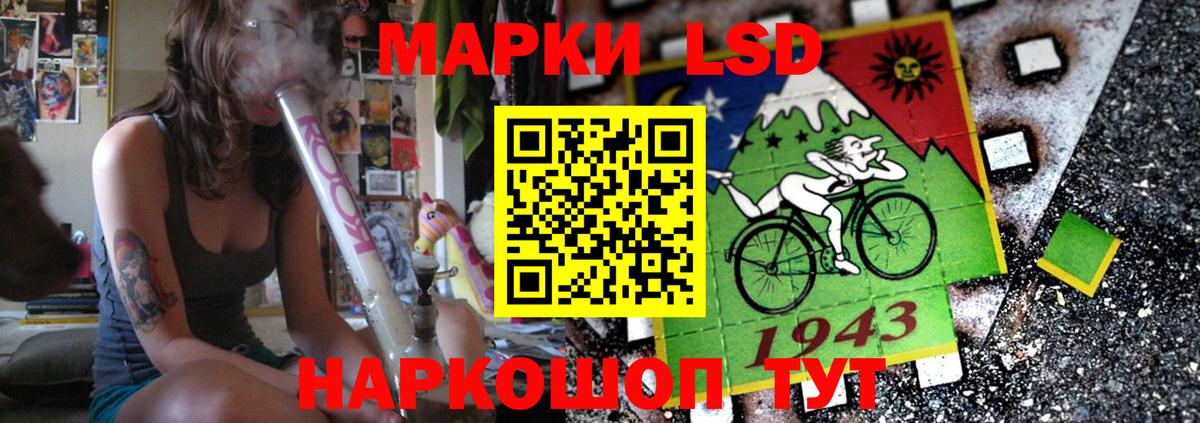Лсд 25 экстази  гидра сайт  Вход с VPN  LSD-25 экстази ecstasy  Кузнецк  Лсд 25 экстази ecstasy 