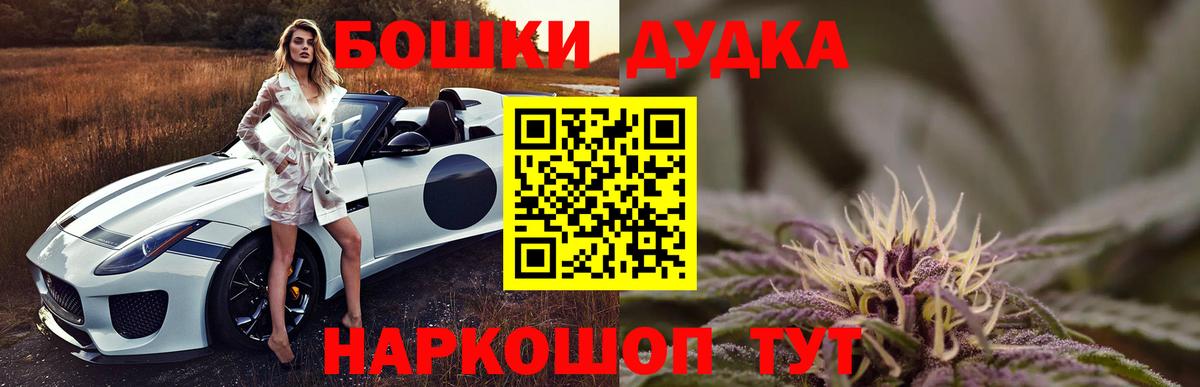 Канабис LSD WEED Кузнецк