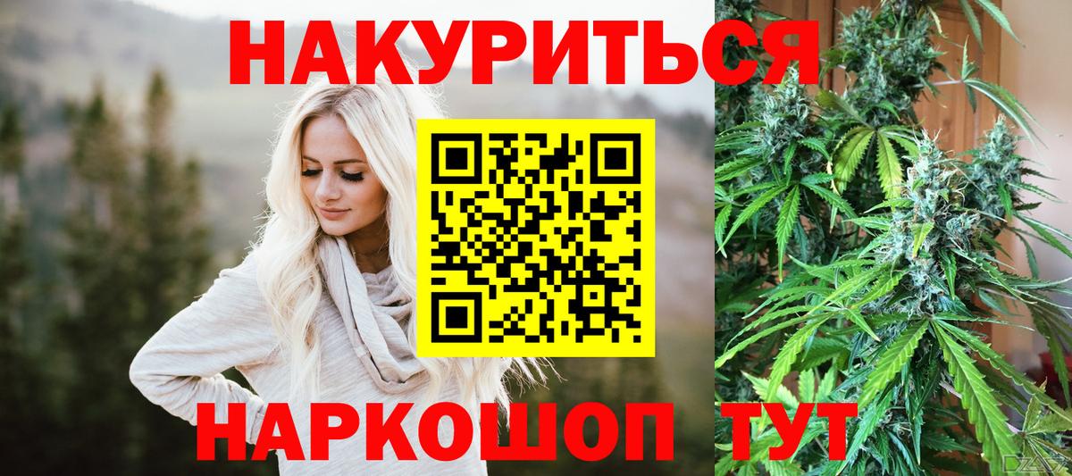 Конопля ГИДРОПОН  МАРИХУАНА VHQ  Бошки марихуана LSD WEED  Кузнецк 