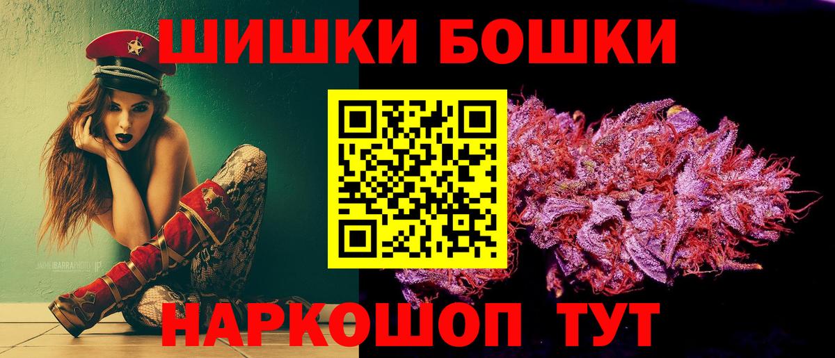 Канабис конопля Кузнецк